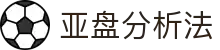 足球临场赔率观察：欧赔亚盘即时变化与盘口走势分析
